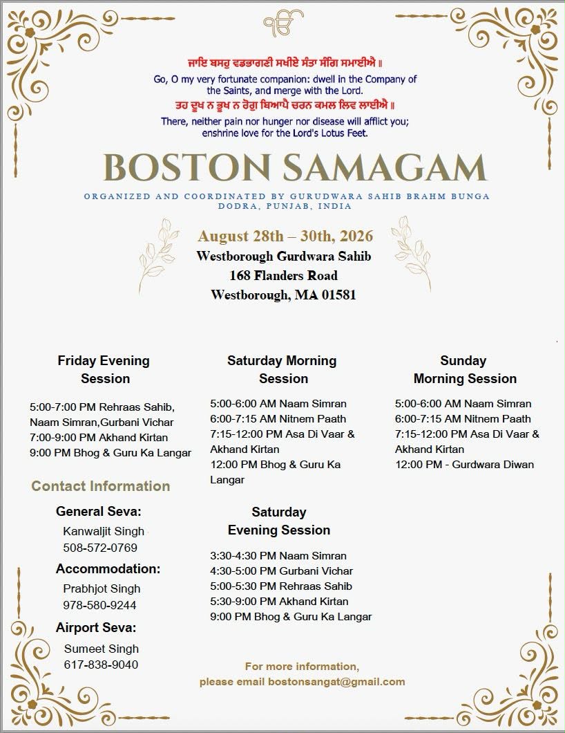 Boston Samagam — August 28–30, 2026 at Westborough Gurdwara Sahib, 168 Flanders Road, MA. Akhand Kirtan, Naam Simran, Asa Di Vaar, and Guru Ka Langar. Contact bostonsangat@gmail.com.