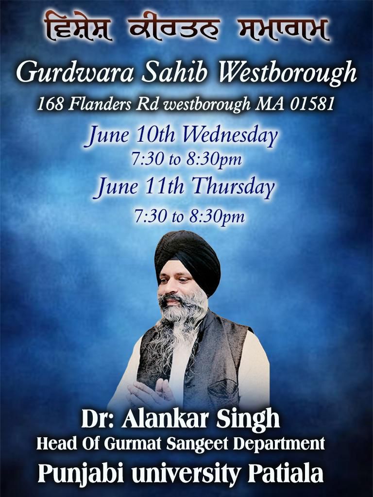 Vishesh Kirtan Samagam flyer featuring Dr. Alankar Singh